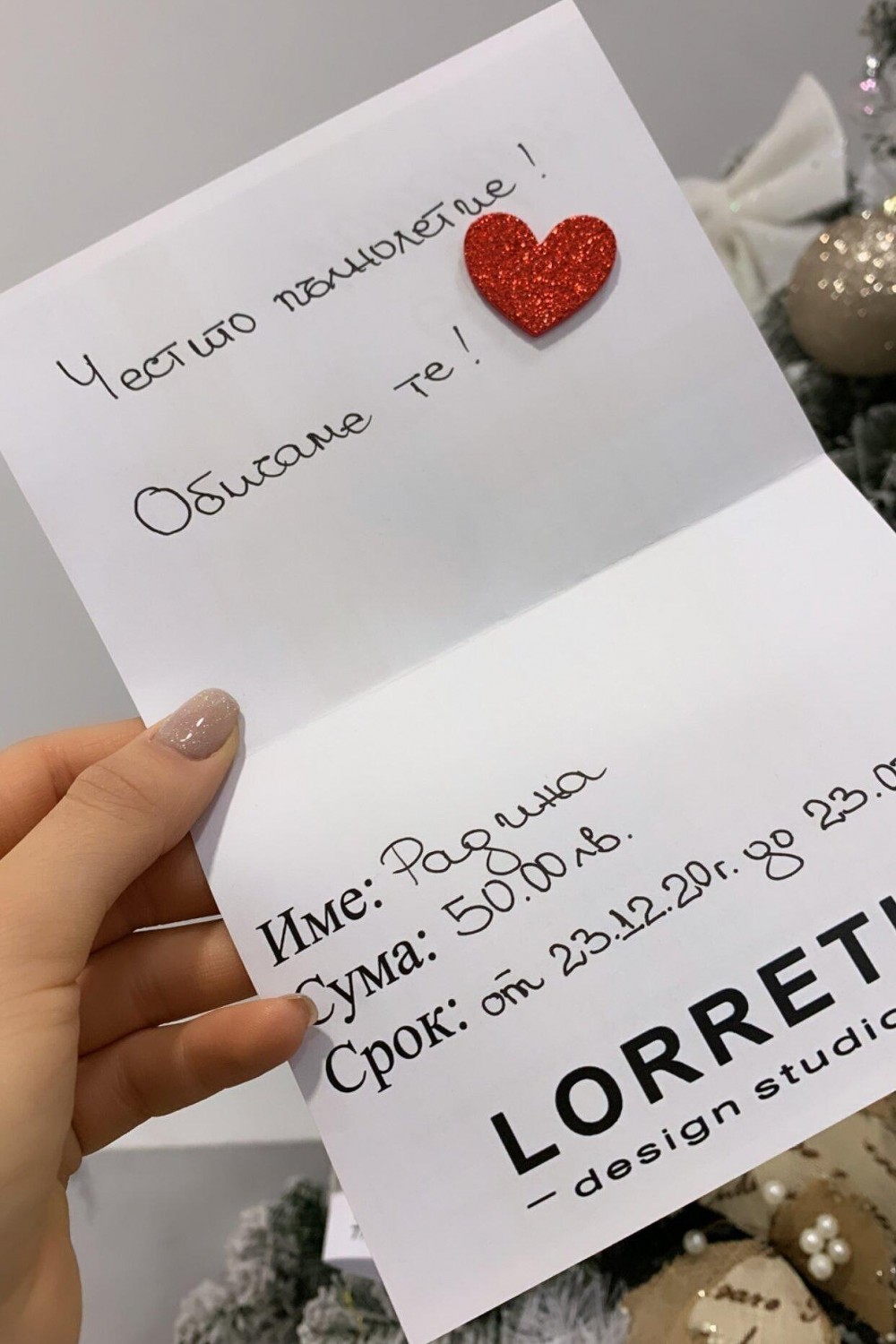 ПОДАРЪЧЕН ВАУЧЕР ПОДАРЪЧЕН ВАУЧЕР